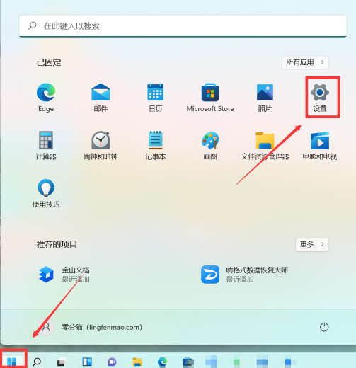 win11系统怎么查看无线网络密码？win11查看无线网络密码方法