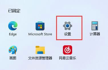 解决win11下载文件需要信任的方法是什么？