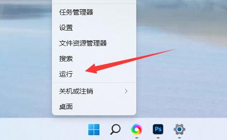 Win11 23H2如何调整服务优化设置？Win11 23H2服务优化设置的步骤