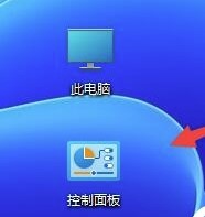 如何在Windows 11上限制某个软件的网络访问？