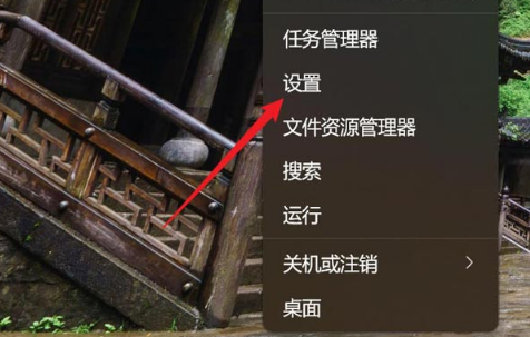 如何启用win11的回收站自动清理功能