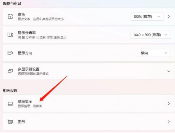 win11色彩管理在哪里？win11打开并设置颜色管理的技巧详情