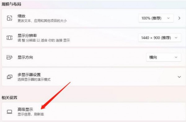 win11色彩管理在哪里？win11打开并设置颜色管理的技巧详情