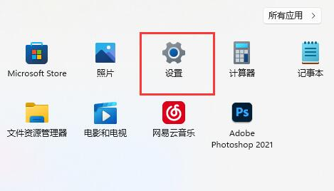 win11如何设置网络本地连接？win11网络本地连接设置教程