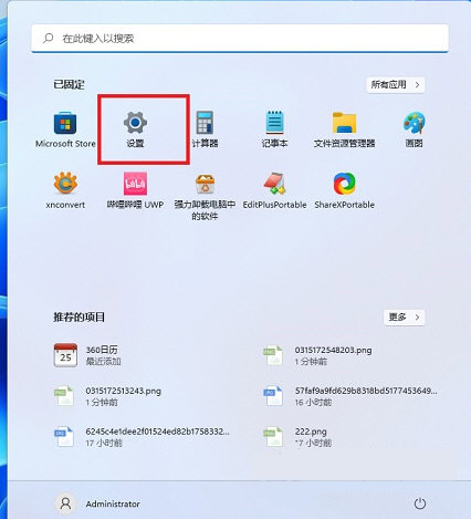 如何在Win11中打开DX诊断工具? 通过哪种方法可以打开DirectX诊断工具？【方法】