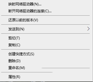 win11扩展属性不一致怎么解决？win11扩展属性不一致解决教程