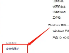 win11扩展属性不一致怎么解决？win11扩展属性不一致解决教程
