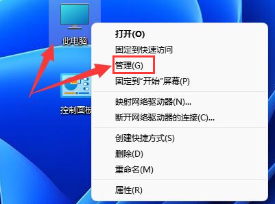 如何恢复Win11的文本框功能：重启指南
