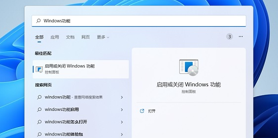 如何解决win11系统无法安装netframework3.5的问题？
