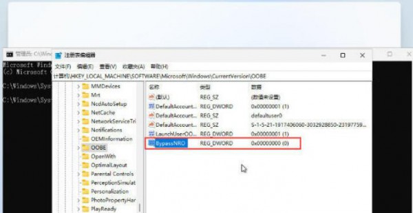 Win11 22H2电脑激活怎么跳过联网？分享不同激活方法