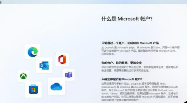 Win11 22H2电脑激活教程：无需联网即可跳过激活，多种激活方法分享