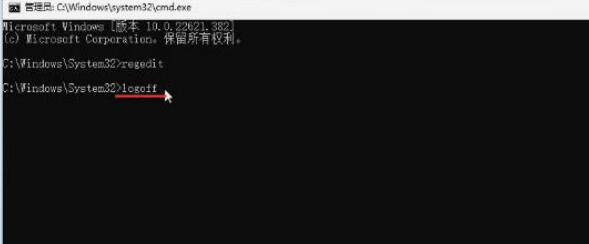 Win11 22H2电脑激活怎么跳过联网？分享不同激活方法