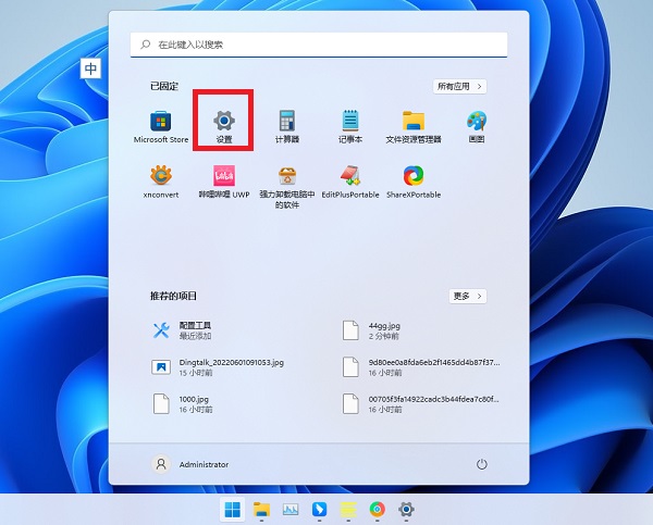如何解决Win11粘滞键取消无效的问题