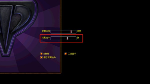 Win11玩红警2游戏速度太快怎么调？详情