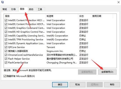 解决win11无法输入wifi密码问题的教程