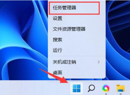 Win11内存使用率过高解决方法？Win11内存使用率过高怎么解决