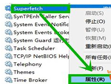 Win11内存使用率过高解决方法？Win11内存使用率过高怎么解决