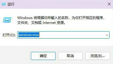如何在Win11上停用sysmain服务