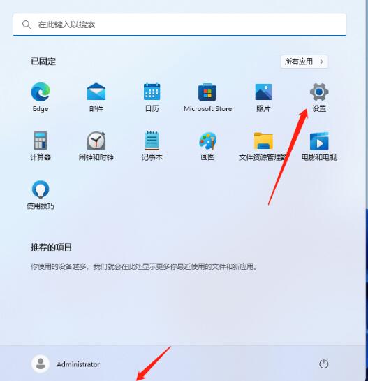 如何在Win11最新版22h2上操作语音转字幕？Win11语音转字幕设置教程