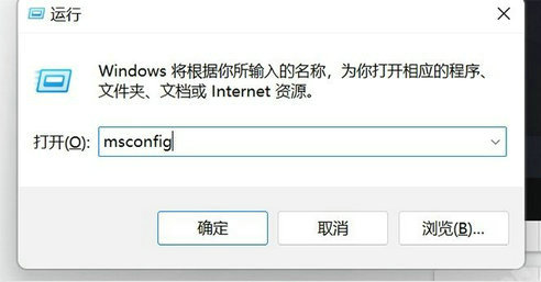如何禁用设备更改通知的方法-win11 详解