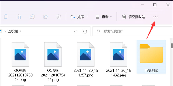 如何解决win11中缩略图无法显示的问题？