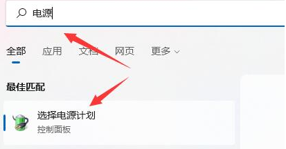 win11无法关机怎么解决？win11电脑不能关机解决教程
