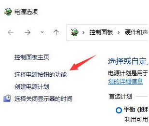 win11无法关机怎么解决？win11电脑不能关机解决教程
