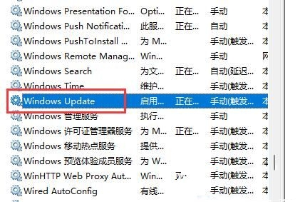 戴尔win11怎么关闭自动更新？戴尔win11关闭自动更新的方法