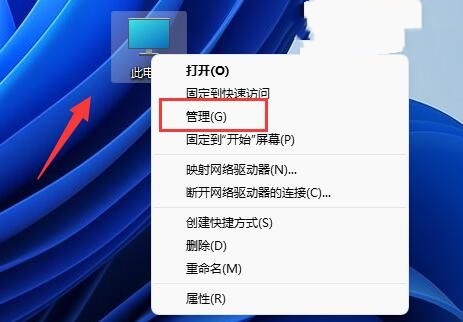 如何禁用戴尔win11自动更新功能
