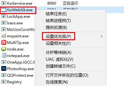 win11任务管理器怎么设置优先级？win11任务管理器调整优先级的方法