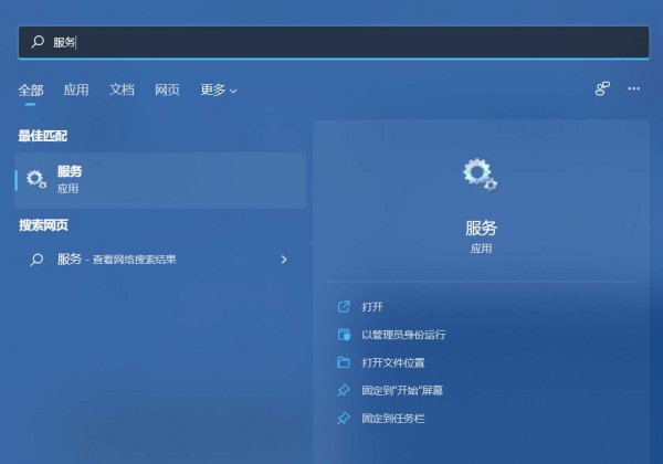 如何解决Win11无法连接到互联网的问题