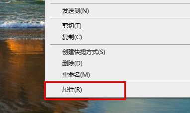 通过密码保护设置Win10家庭版共享文件夹的访问权限