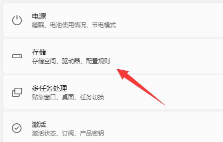 win11怎么更改微软商店下载路径？win11微软商店下载路径更改方法