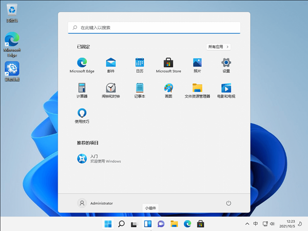 Win11没有推送23H2更新解决方法？Win1123H2纯净版下载推荐
