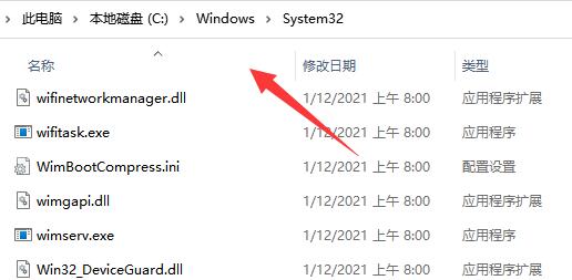 如何解决win11电脑无法连接win10共享打印机的问题？