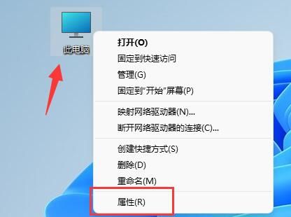 如何解决Win11字体模糊问题：调整字体清晰度的方法