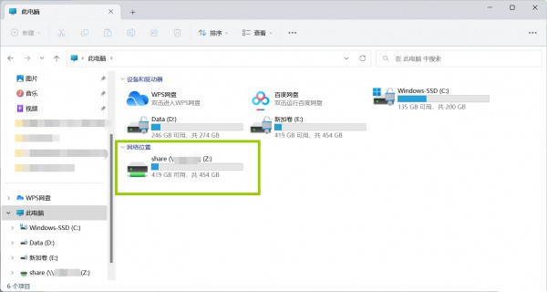 Win11怎么实现VMware虚拟机与主机文件共享？