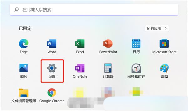 解决win11桌面图标无反应的问题的方法