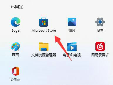 学校或工作账户是登录Win11的唯一解决方案