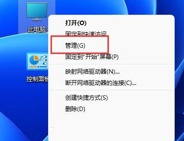 Win11无法连接DS4手柄？解决DS4手柄连接问题的方法