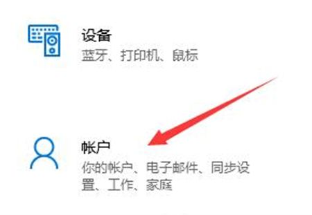 怎样在Win11上删除多余账户？(如何删除Win11中的额外账户)详细说明