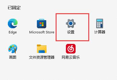 Win11安卓子系统安装故障解决方法