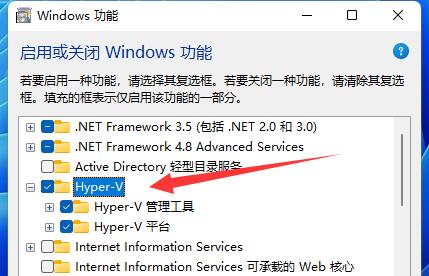 Win11安卓子系统无法安装怎么办？安卓子系统安装失败怎么办