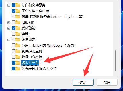 Win11安卓子系统无法安装怎么办？安卓子系统安装失败怎么办