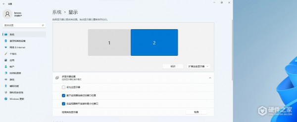 win11双屏显示怎么设置主副屏？Win11设置双屏显示器教程