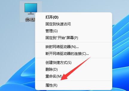 win11为何在关机时会重新启动？解决win11关机导致重启的方法指南