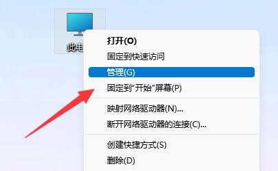 win11账号被锁不能登录解决方法?win11账号被锁无法登录解决方法