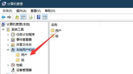 win11账号被锁不能登录解决方法?win11账号被锁无法登录解决方法