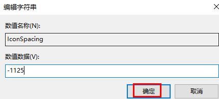 win11桌面图标间距突然变大怎么恢复?win11桌面图标间距恢复教程