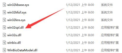 win11共享打印机提示0000709,完美解决详情